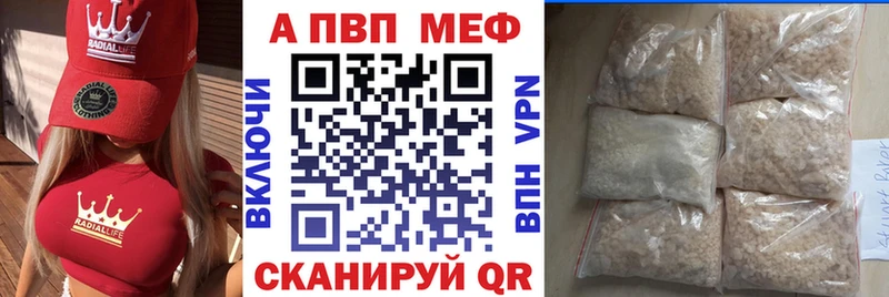 hydra ССЫЛКА Нестеровская А ПВП кристаллы как найти наркотики