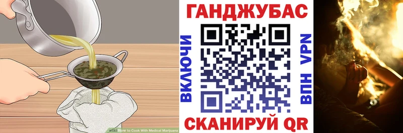 что такое наркотик  Нестеровская  Еда ТГК конопля 