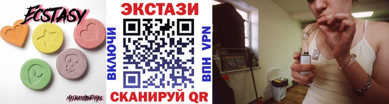 Экстази XTC  Нестеровская 