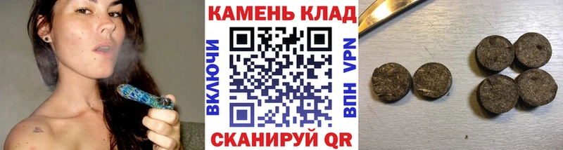 ГАШ Cannabis  маркетплейс Telegram  Нестеровская  закладка 