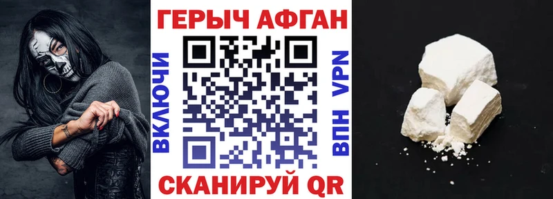 магазин продажи   Нестеровская  ГЕРОИН хмурый 
