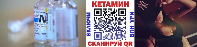 KRAKEN как зайти  продажа наркотиков  Нестеровская  КЕТАМИН VHQ 