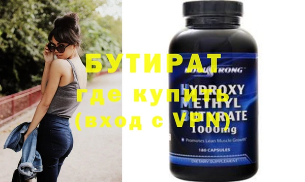 бошки Балахна