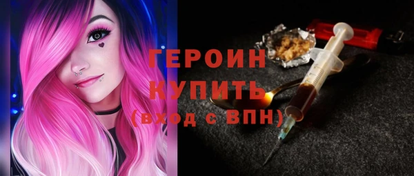 mdma Рославль