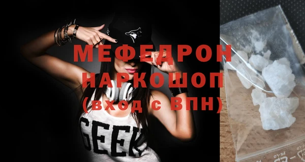 бошки Балахна