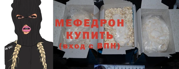 мяу мяу мука Баксан