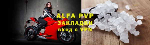 бошки Балахна