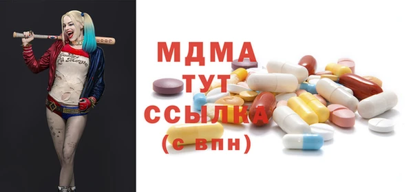 бошки Балахна