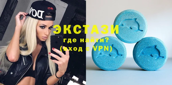 бошки Балахна