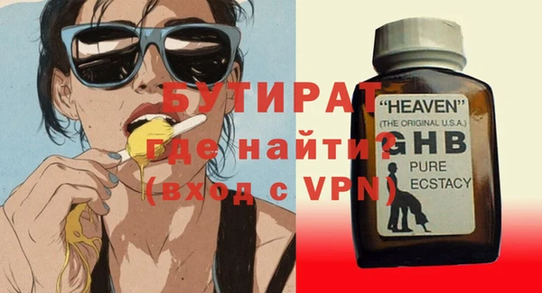 бошки Балахна