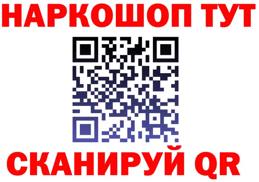 Бутират оксана ТОР shop MEGA Нестеровская