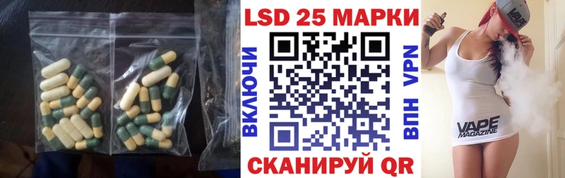 KRAKEN как войти  Нестеровская  Лсд 25 экстази ecstasy 