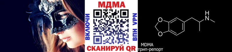 как найти закладки  Нестеровская  МДМА кристаллы 