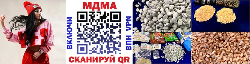 МДМА crystal Нестеровская