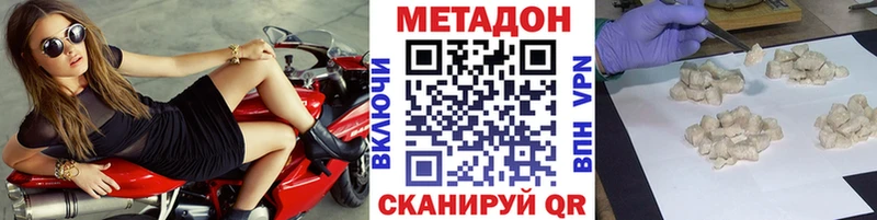 Метадон белоснежный  blacksprut ссылка  Нестеровская 