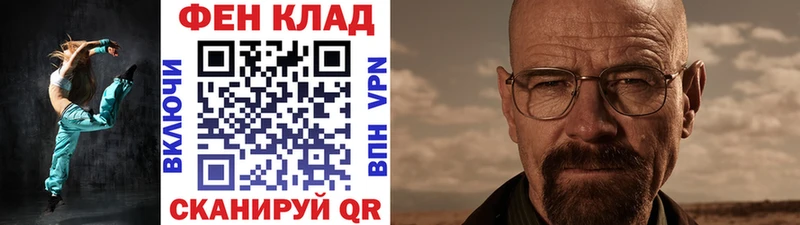 Первитин кристалл  сколько стоит  Нестеровская 
