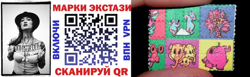 Наркотические марки 1,5мг  что такое   Нестеровская 