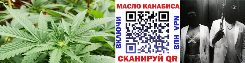 ОМГ ОМГ маркетплейс  Нестеровская  ТГК гашишное масло  хочу наркоту 